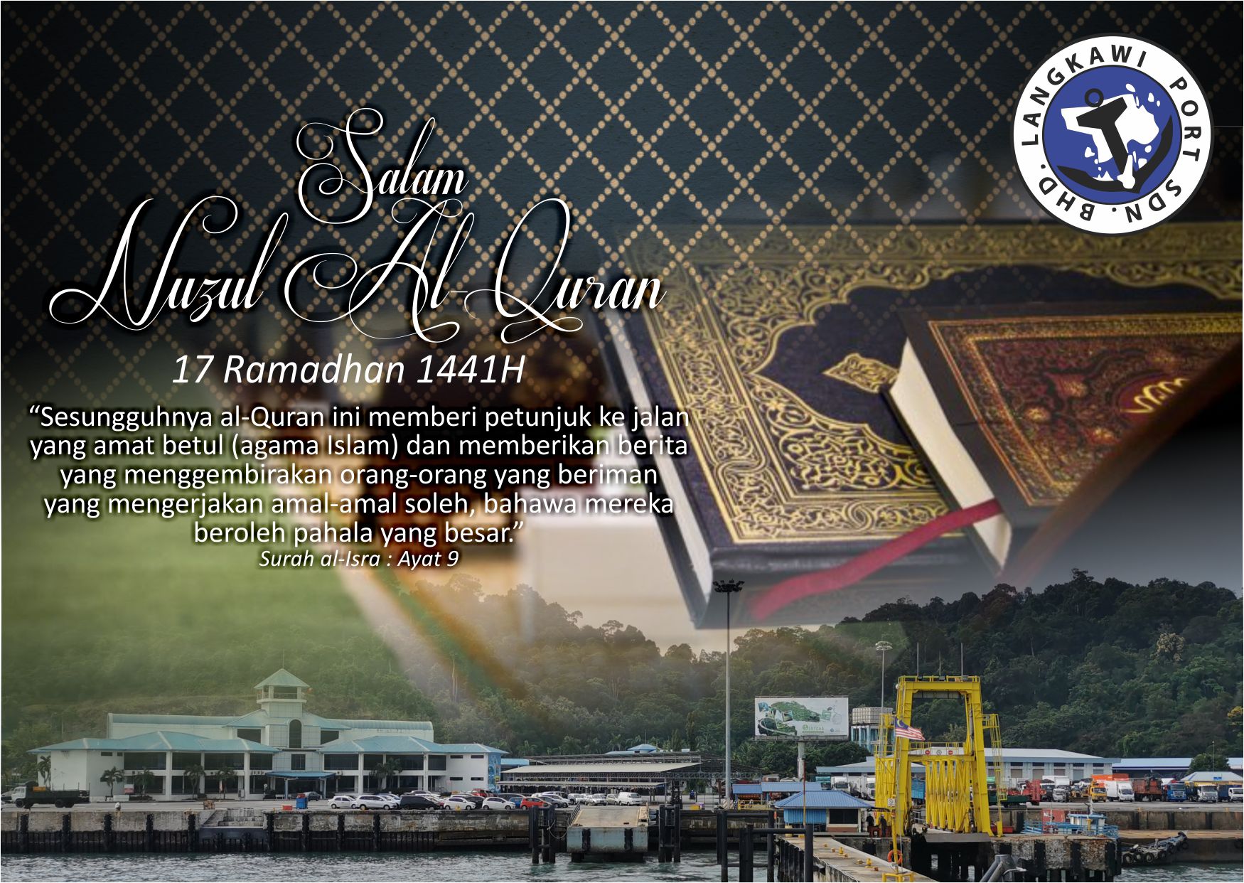Read more about the article Salam Nuzul Al Quran